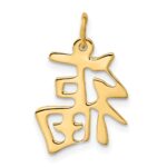 10k Good Luck Charm - Image 4