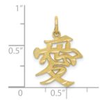 10k Love Symbol Charm - Image 3