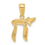 14K Textured Chai Pendant - Image 3