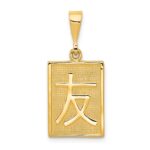 14k Friend Symbol Pendant
