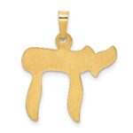 14K Polished Chai Pendant - Image 3