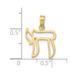 10K Chai Cut-out Pendant - Image 4