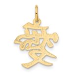 10k Love Symbol Charm - Image 4