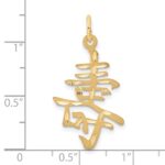 14k Long Life Symbol Charm - Image 4
