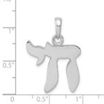 14K White Gold Chai Life Pendant - Image 4