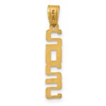 14K Polished Vertical 2025 Charm - Image 3