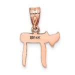 14k Rose Gold Polished Chai Pendant - Image 4