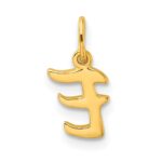 Sterling Silver Gold-tone Polished Letter E Initial Charm - Image 3